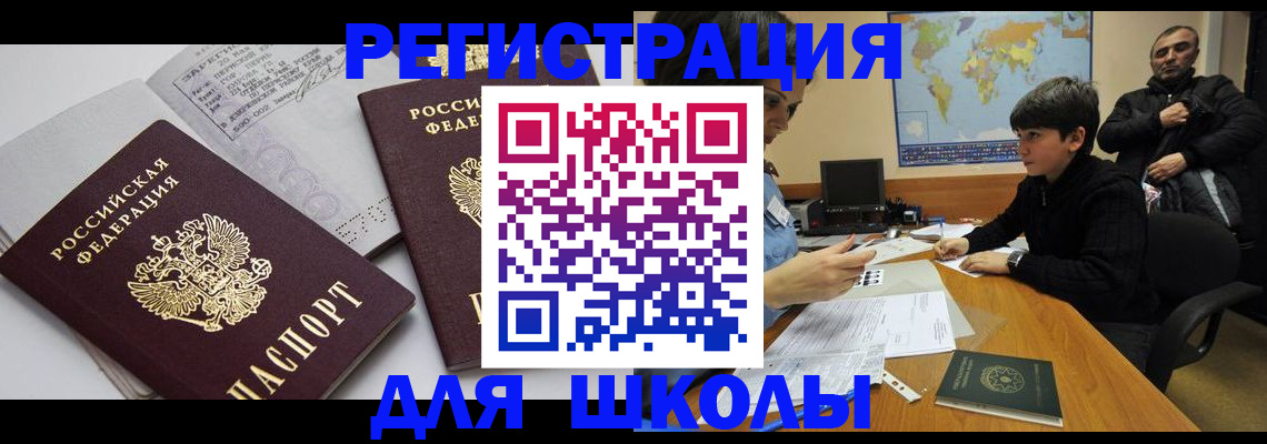 прописка в квартире в Нягани