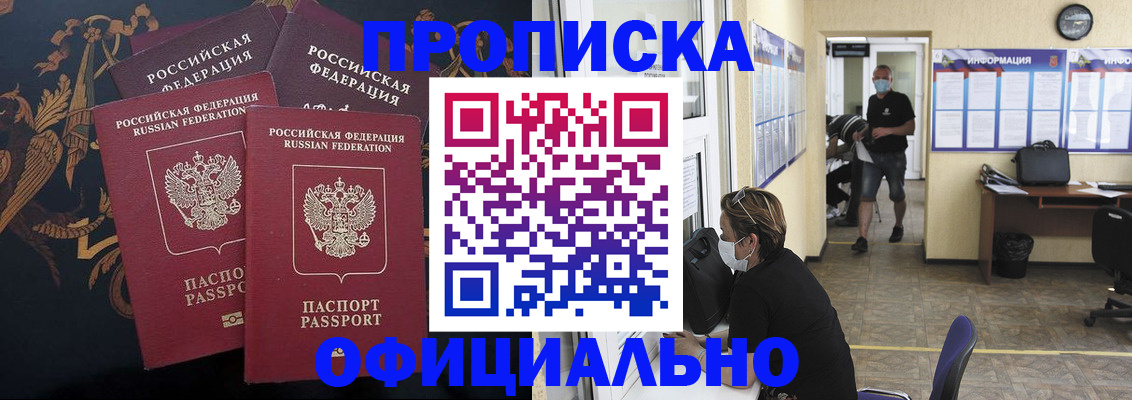 миграционный учет в Нягани