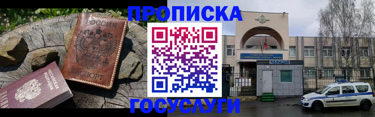 временная регистрация поиск в Нягани
