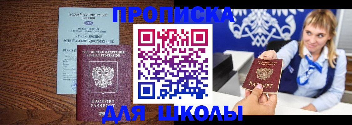 временная регистрация надежно в Нягани