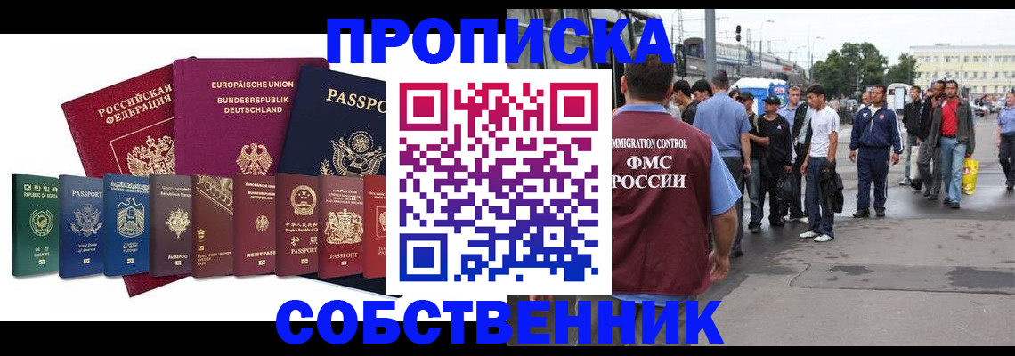 прописка для кредита в Нягани